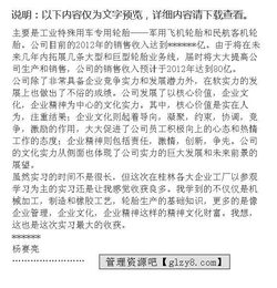 工廠(chǎng)參觀(guān)實(shí)訓(xùn)報(bào)告()