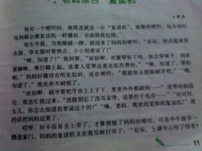 令我啟示的一件事100字作文開(kāi)頭結(jié)尾