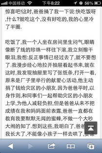 尊重的一個(gè)人500字作文開頭結(jié)尾
