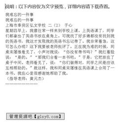 難忘的一件事作文開頭和結(jié)尾,難忘的一件事作文開頭結(jié)尾優(yōu)美段落,難忘的一件事作文600字開頭
