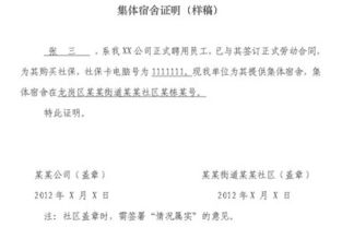 購(gòu)買(mǎi)社保證明文件(社保開(kāi)戶(hù)證明文件)