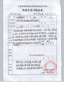 江西考察與采風(fēng)實(shí)訓(xùn)報(bào)告(江西考察與采風(fēng)的實(shí)訓(xùn)報(bào)告范文2500字)