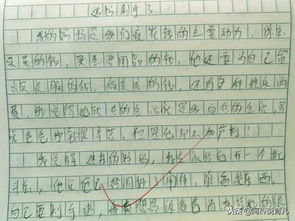 有關(guān)勤能補拙的作文開頭