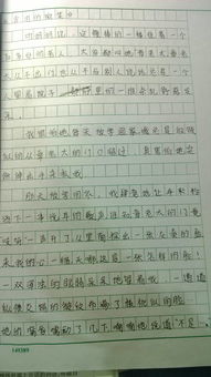 幸福的一次微笑作文開頭結(jié)尾