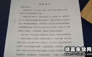 客服轉(zhuǎn)正述職報(bào)告參考(客服轉(zhuǎn)正述職報(bào)告)