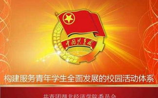 學(xué)生會(huì)述職報(bào)告、學(xué)生會(huì)述職報(bào)告范文(年學(xué)生會(huì)述職報(bào)告、學(xué)生會(huì)個(gè)人述職報(bào)告)