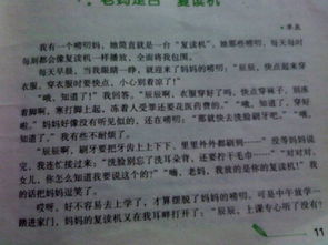 那一次寬容溫暖了我作文開頭結(jié)尾