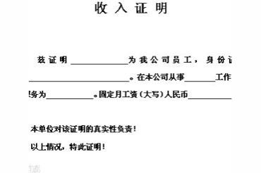 會(huì)計(jì)職業(yè)訪談報(bào)告(會(huì)計(jì)職業(yè)生涯人物訪談報(bào)告)