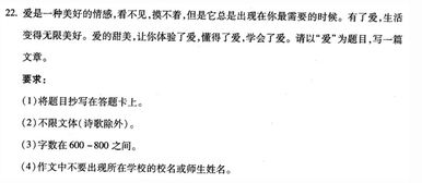 作文體驗(yàn)愛中成長(zhǎng)600字作文開頭