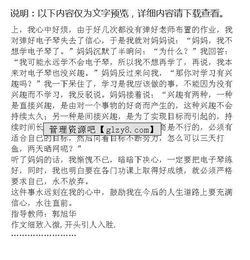 快樂(lè)的興趣作文開(kāi)頭結(jié)尾