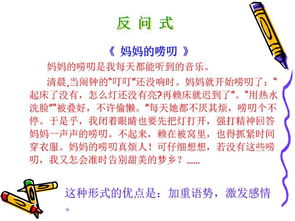 寫作文開頭形容校園的特點