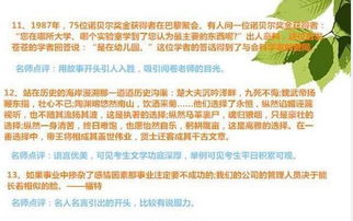 中考滿分作文開頭技法