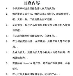 自查報告怎么寫(怎么寫自查報告)