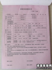 委托檢測(cè)合同(委托檢測(cè)合同)