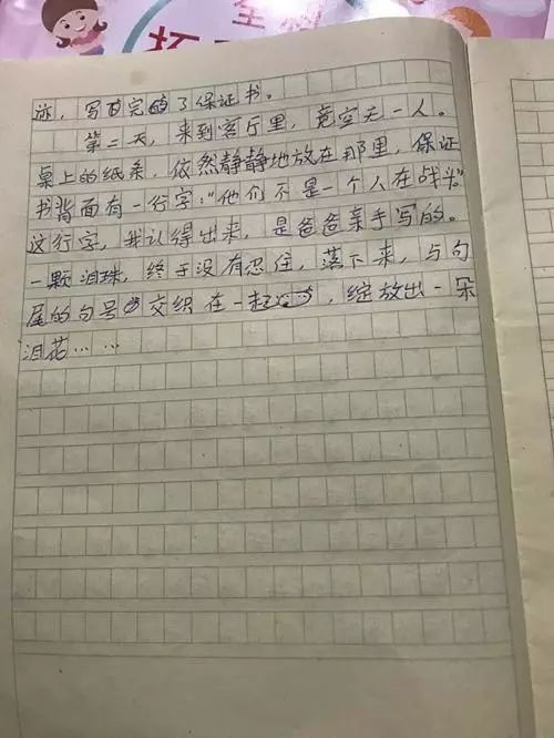 那一刻我長大了作文開頭結(jié)尾,那一刻我長大了作文好開頭,那一刻我長大了作文的開頭和結(jié)尾怎么寫
