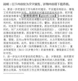 法制宣傳調研報告(關于法制宣傳教育工作調研報告)