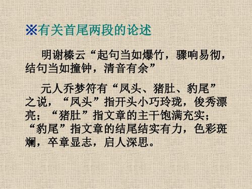 歡聚作文開頭和結(jié)尾