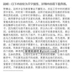 關(guān)于教師暑期學(xué)習(xí)報(bào)告總結(jié)范文(教師暑期學(xué)習(xí)總結(jié))