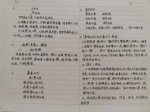 作文,開頭