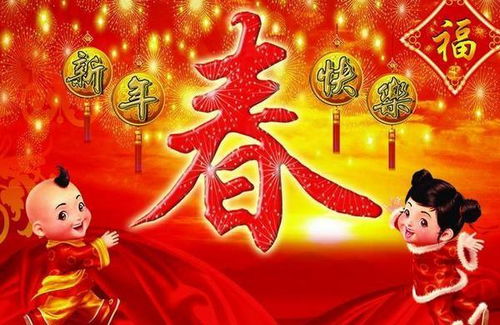 不一樣春節(jié)作文開頭