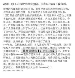 鄉(xiāng)鎮(zhèn)領(lǐng)導(dǎo)述職述廉的報告范文(分管工業(yè)鄉(xiāng)鎮(zhèn)領(lǐng)導(dǎo)述職述廉報告)