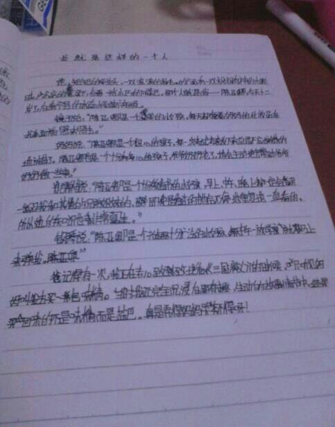 好的作文開頭和結(jié)尾短一點的,關(guān)于讀書的作文開頭,結(jié)尾.短一點的!,寫景的作文開頭和結(jié)尾短一點