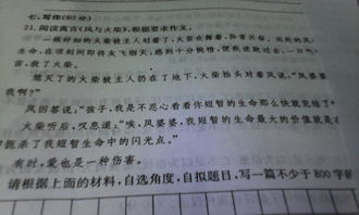 作文有時我想放棄600字作文開頭
