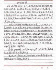 我的理想作文醫(yī)生好開頭