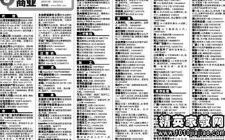 機(jī)關(guān)聘用人員辭職報告(機(jī)關(guān)聘用人員管理規(guī)定)