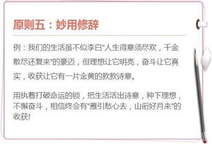 作文希望萬能開頭結尾