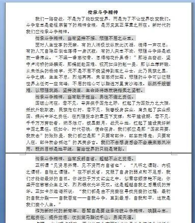 起興類比,引人入勝作文開(kāi)頭,起興手法的作文開(kāi)頭,借物起興式的作文開(kāi)頭