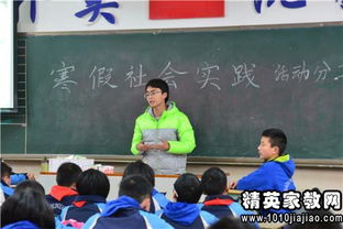 寒假實(shí)踐活動報告老師(寒假實(shí)踐活動報告300字)