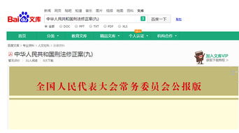 新年工作計(jì)劃百度文庫(會(huì)議紀(jì)要 百度文庫)