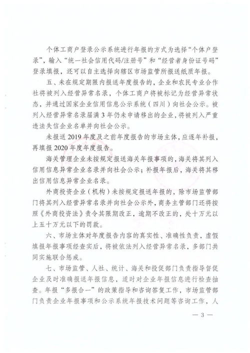 通告與報(bào)送報(bào)告范文(通告與報(bào)送報(bào)告范文)