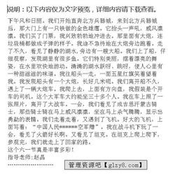 我的六一節(jié)日作文開頭