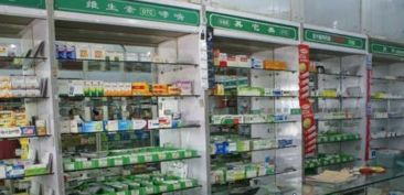 年零售藥店自查報(bào)告范文(連鎖零售藥店自查報(bào)告范文)
