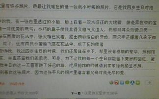 暑假作文開頭環(huán)境描寫