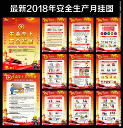 春季生產(chǎn)安全的標(biāo)語(生產(chǎn)安全的標(biāo)語口號(hào))