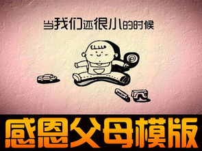 關于生日感恩作文開頭