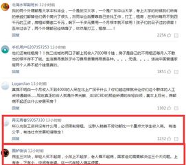 網(wǎng)絡(luò)的評(píng)論工作總結(jié)(網(wǎng)絡(luò)評(píng)論工作總結(jié))