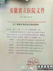 醫(yī)院收費室辭職報告(年醫(yī)院收費室工作總結(jié))