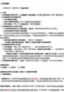 造價員年終總結(jié)范文(造價員年終總結(jié)范文大全)