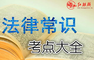 法律常識百度文庫(社團(tuán)工作計劃百度文庫)