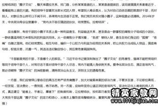 廉潔征兵自查報(bào)告范文(征兵口號(hào)推薦)