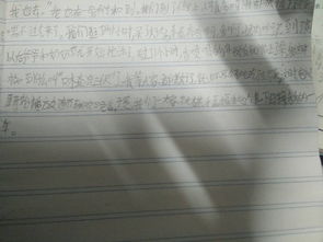 一件的事五級作文開頭結尾怎么寫