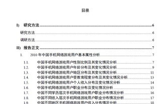 關(guān)于網(wǎng)絡(luò)的調(diào)查報(bào)告范文(網(wǎng)絡(luò)詐騙調(diào)查報(bào)告)