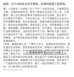 個(gè)人年度履職情況總結(jié)(教師年度考核履職總結(jié))