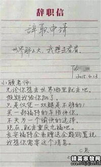 老師辭職報(bào)告怎么寫(學(xué)校老師的辭職報(bào)告怎么寫)