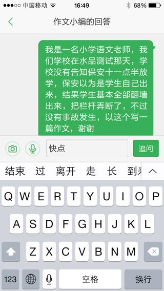 一個(gè)人的一件事500字作文開頭結(jié)尾