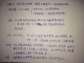 最美的平凡珍寶作文開頭
